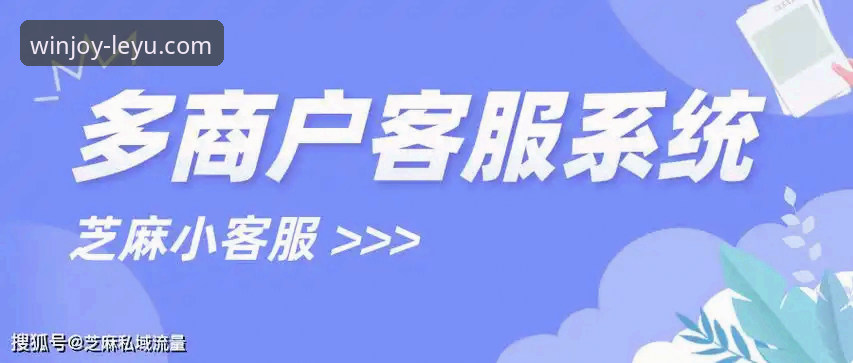 乐鱼体育平台客服使用与问题解决全教程